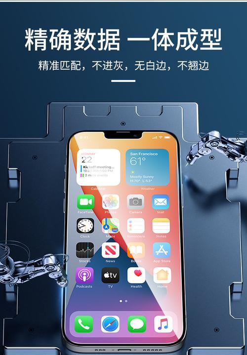 iPhone13Pro（简单操作教程，让你的设备更加安全！）