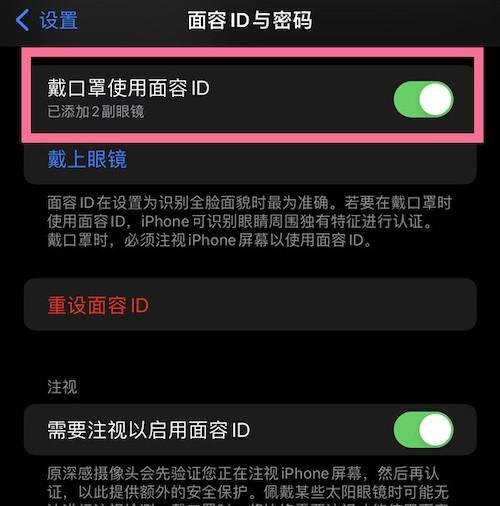 iPhone12激活步骤详解（一步步教你如何激活你的全新iPhone12）