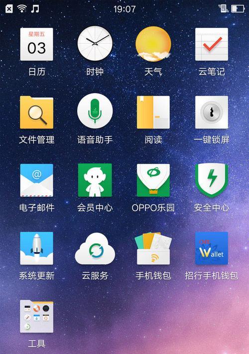 掌握OPPO手机使用技巧，解锁更多功能（OPPO手机操作指南，助你成为技巧达人）