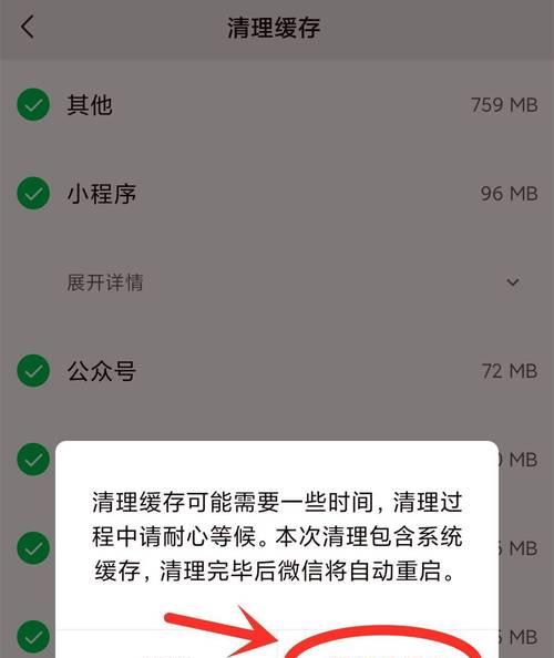 手机内存不足怎么办？释放空间的有效方法解析（手机存储空间不足如何解决？手把手教你释放内存空间）