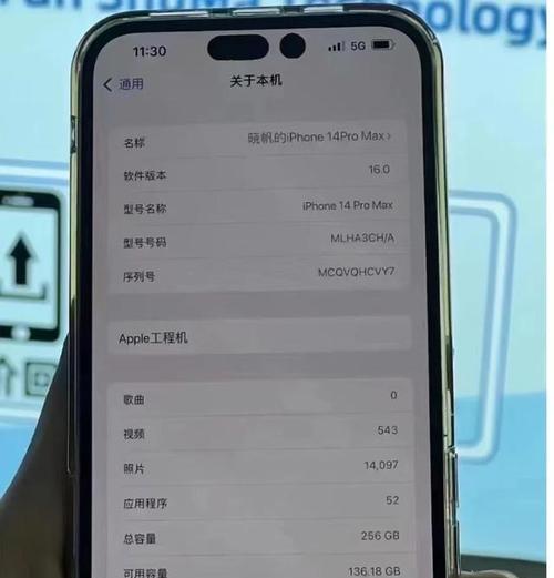 iPhone发售价的变迁与影响（揭秘iPhone发售价的趋势与背后的原因）