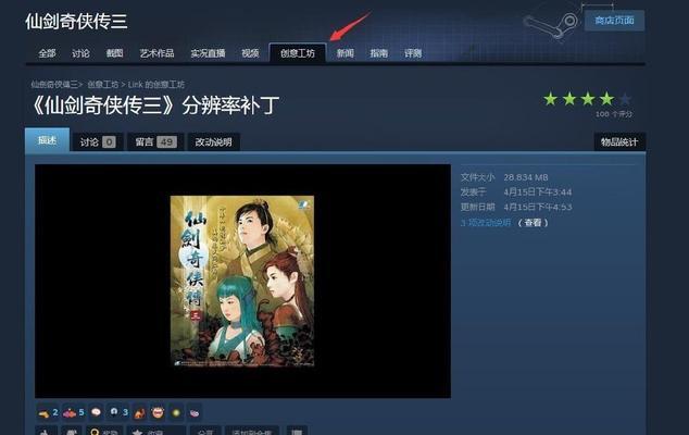 解决创意工坊无法打开的问题（探索创意工坊无法打开的原因与解决方案）