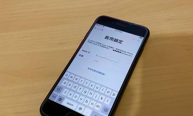 iPhone忘记密码，如何解锁？（忘记密码的iPhone解锁方法及技巧）