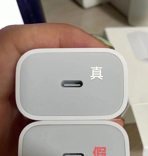 如何鉴别真假iPhone（真假iPhone鉴别方法大揭秘！）