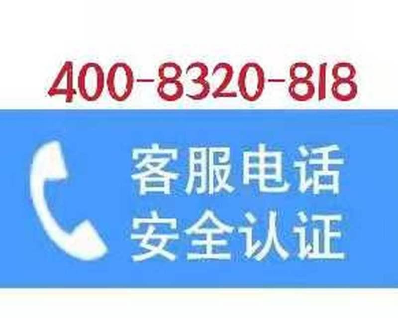 美的官方维修24小时客服报修中心，高效解决您的家电问题（专业技术团队，贴心服务，随时随地为您解决烦恼）