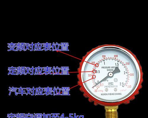 空调收氟与加氟操作图解（学习空调收氟与加氟的必备指南）