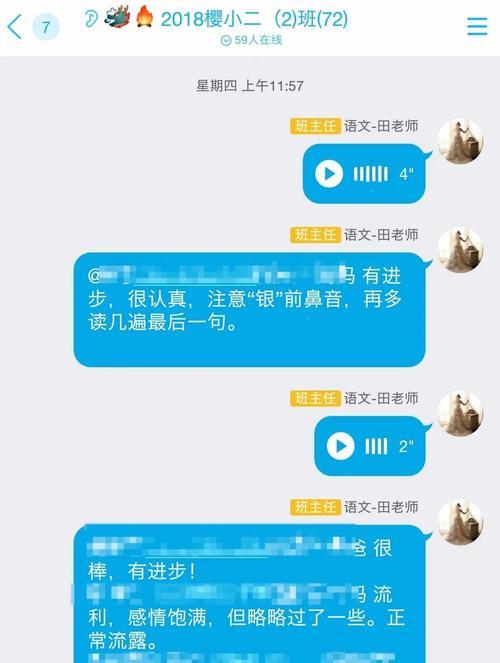 如何巧用学生会员技巧（发掘学生会员的潜力，获取更多福利）