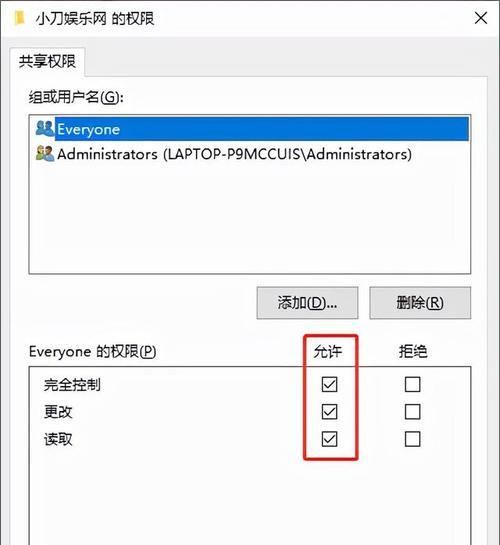 电脑隔空投放到电视的方法详解（实现多屏互联的关键技巧和操作指南）