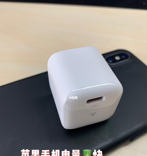 iPhone快充对电池的影响（探究iPhone快充技术对电池寿命的长期影响）