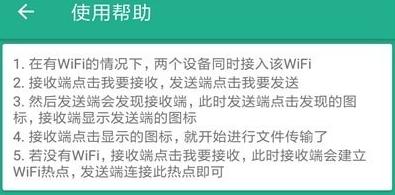 手机数据搬家教程（一步步教你如何快速、安全地将手机数据搬迁至新设备）