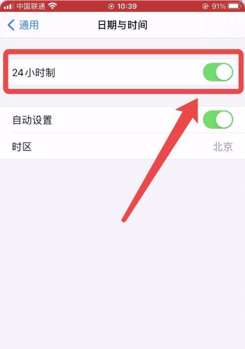 华为mate50pro手机24小时模式设置方法（一键切换，享受全天候舒适体验）