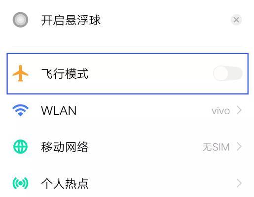 解决网络问题的三个简单步骤（重置网络设置，轻松畅游互联网）