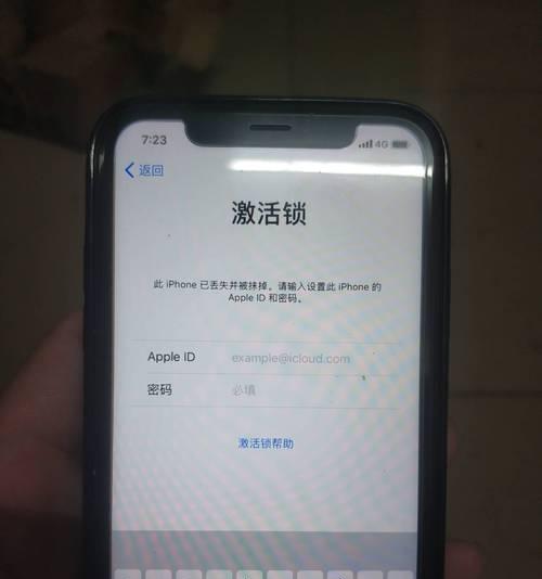 AppleID使用注意事项（保护账号安全，合理使用AppleID）