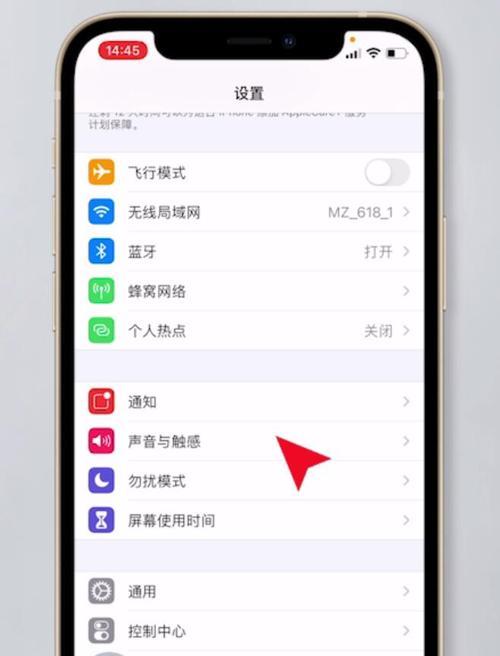 iPhone丢失定位找回妙招（利用iOS系统功能和云服务快速找回丢失的iPhone）