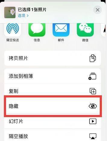 iPhone丢失定位找回妙招（利用iOS系统功能和云服务快速找回丢失的iPhone）