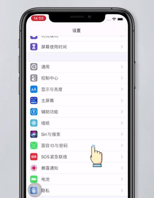 解决iPhone面容ID失灵的技巧