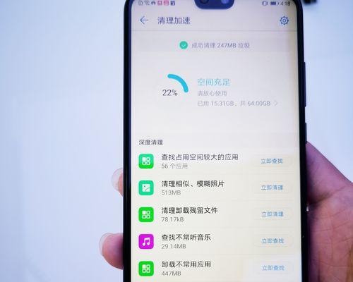 三招让你轻松清理手机缓存（快速高效清理手机缓存的方法及步骤）