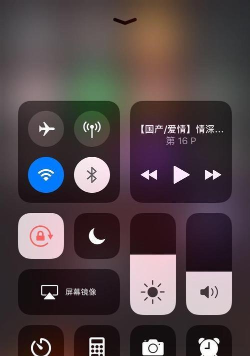 解决iPhone耳机话筒讲话声音小的问题（提升通话音量的有效方法，尽在这里！）