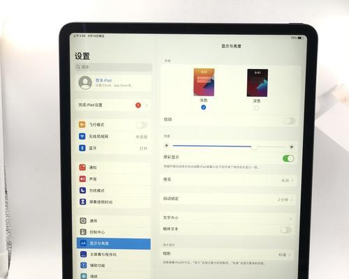 iPhone充电次数的快速查询方法（掌握查询充电次数的技巧，维护iPhone电池健康）