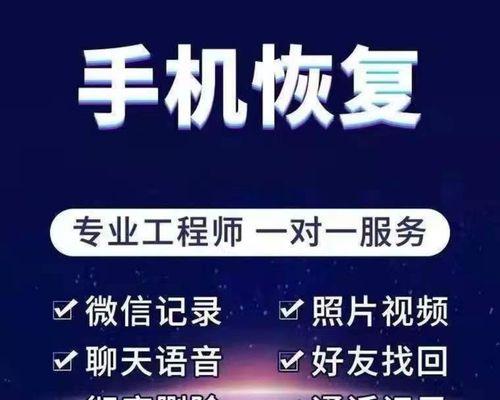 揭秘iPhone微信聊天内存保存路径（探索微信聊天记录的存储机制与安全性）