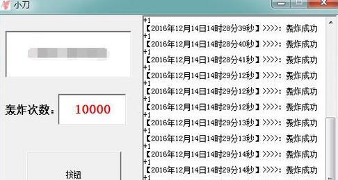 探索短信发送方式的多样性（让通信更便捷、快速、高效）