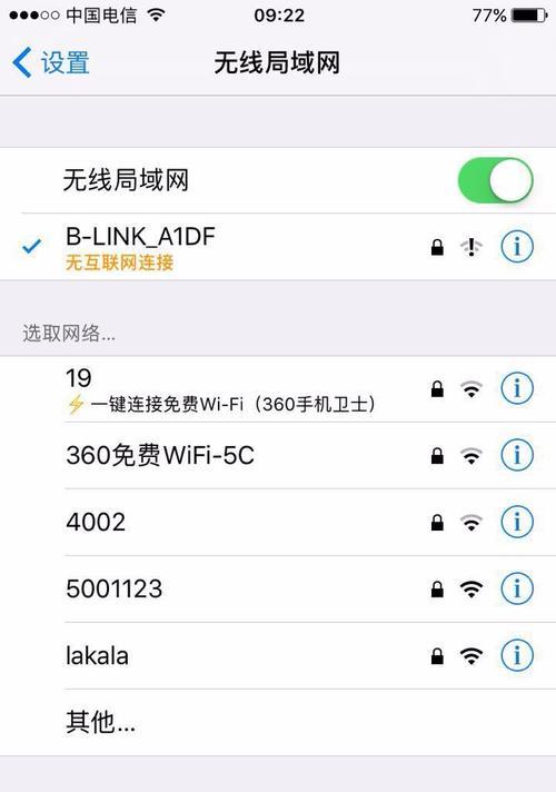 iPhone轻松截图方法大揭秘（教你如何简单快捷地在iPhone上进行截图）