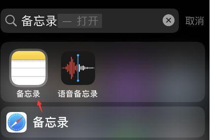 iPhone轻松截图方法大揭秘（教你如何简单快捷地在iPhone上进行截图）