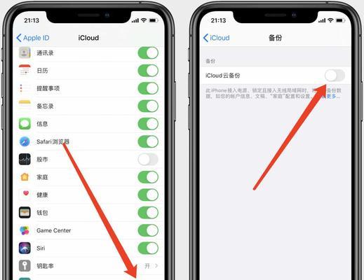 使用iPhone收发iCloud邮件的简便方法（掌握iCloud邮件功能，轻松管理工作和个人邮件）