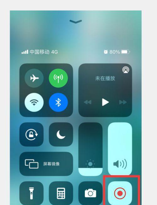 教你如何用iPhone录屏带声音（两种简单方法让你轻松实现录制有声屏幕视频）