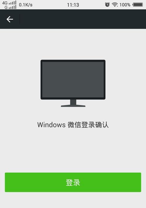 荣耀50SE微信分身开启方法详解（轻松实现多账号同时在线，畅享更便捷的通信体验）