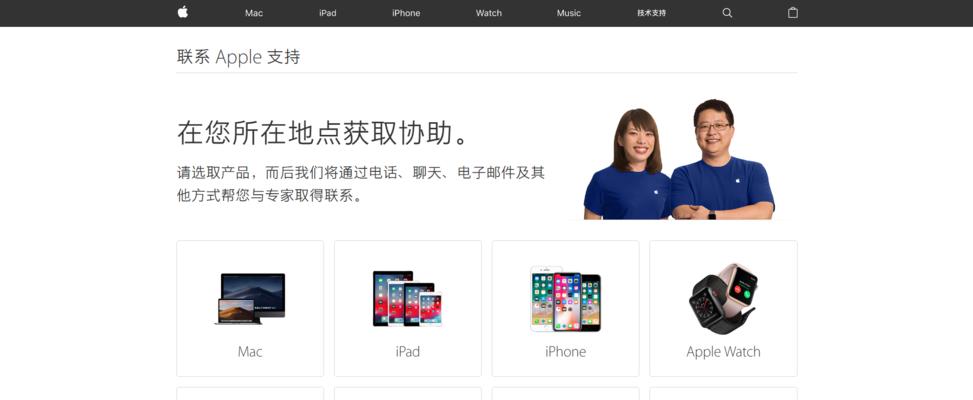 iPhone充值失败处理方法（解决AppleID充值失败的有效方法）