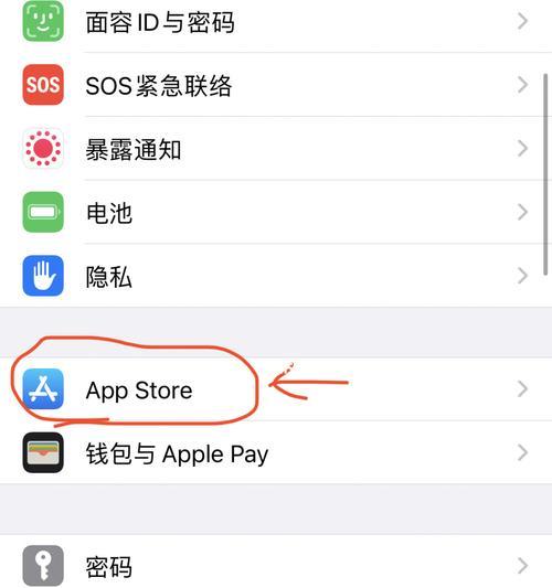 iPhone充值失败处理方法（解决AppleID充值失败的有效方法）