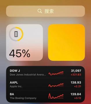 如何设置iPhone电量百分比显示方法（掌握iPhone电量显示设置，随时了解电量情况）