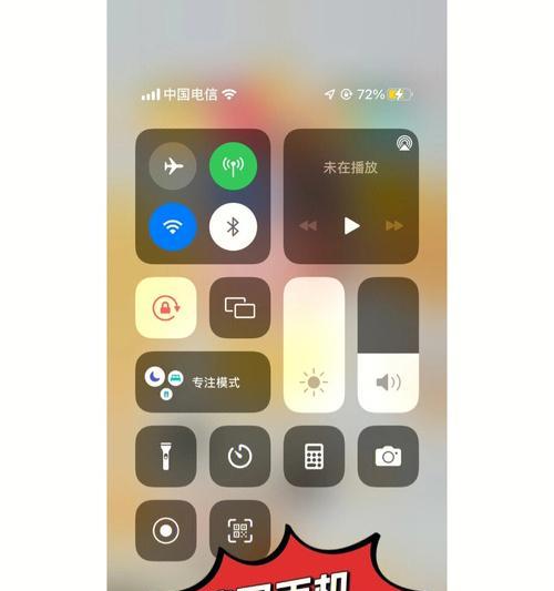 解决iPhone过热屏幕变暗的方法（iPhone过热屏幕变暗的原因及解决办法）