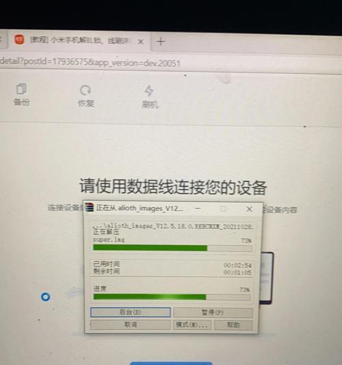 华为手机双清教程（华为手机双清的操作步骤及注意事项）