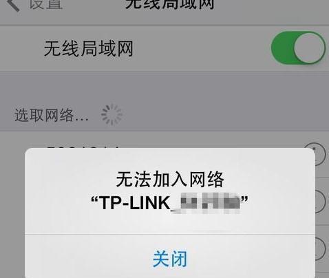 解决iPhone显示付款方式被拒的问题（解决方法及操作步骤，让你轻松解决支付问题）