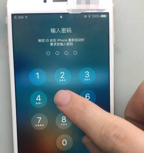 解决iPhone显示付款方式被拒的问题（解决方法及操作步骤，让你轻松解决支付问题）