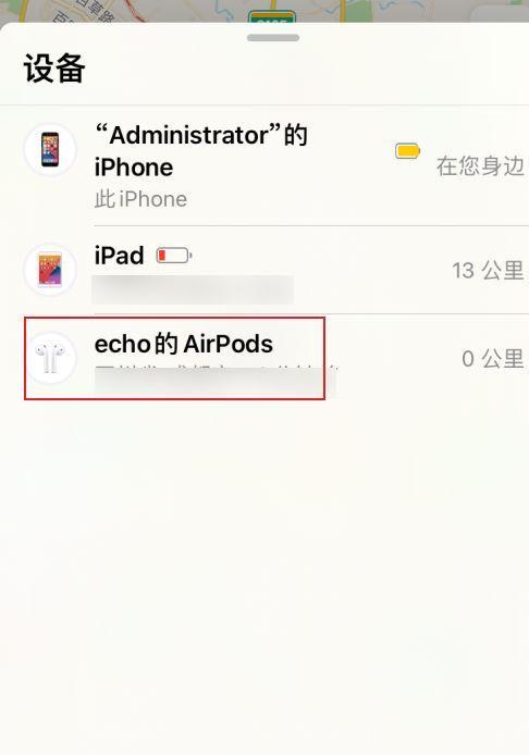 iPhone麦克风无法开启的解决方法（如何解决iPhone应用无法开启麦克风的问题）