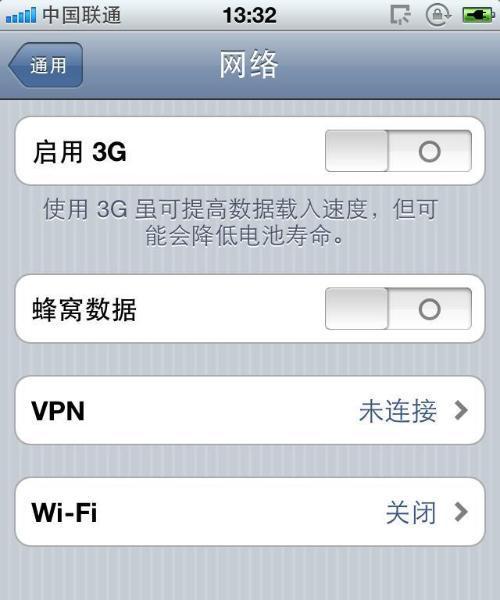 如何使用iPhone共享WiFi网络给好友（简单操作，让你与好友一起上网畅享快乐）