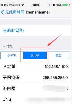 如何使用iPhone共享WiFi网络给好友（简单操作，让你与好友一起上网畅享快乐）