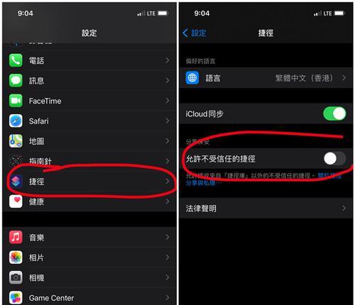 用iPhone拍照，提升技巧的九宫格设置方法（轻松掌握拍摄构图的关键技巧）