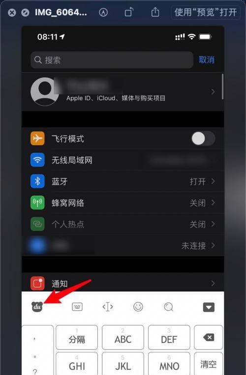 用iPhone拍照，提升技巧的九宫格设置方法（轻松掌握拍摄构图的关键技巧）