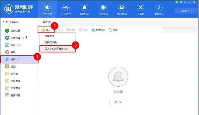 如何将旧iPhone数据同步到新设备的3种方法（方便快捷的数据转移，让您的新iPhone焕然一新！）