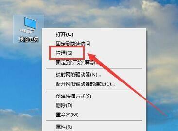 Win10系统右键一直转圈解决方法大全（解决Win10系统右键一直转圈的常见问题和有效解决方案）