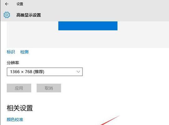 Win10系统右键一直转圈解决方法大全（解决Win10系统右键一直转圈的常见问题和有效解决方案）