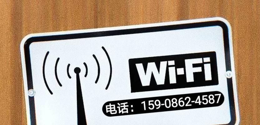 共享WiFi项目市场前景（共享WiFi项目崛起，改变传统网络模式）