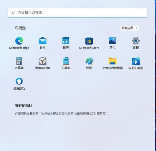 Win10激活方案汇总（全面介绍Win10激活方法，助你畅享完美操作体验）