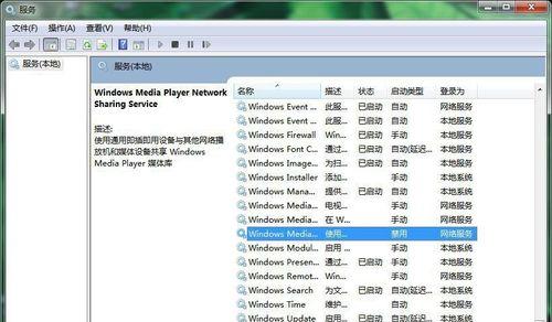 Windows系统的正版与盗版解析（探索真假Windows系统，保护您的数字世界）