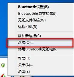 处理iOS8.2b2插件版本不支持的技巧（克服iOS8.2b2插件版本不支持问题的实用方法）