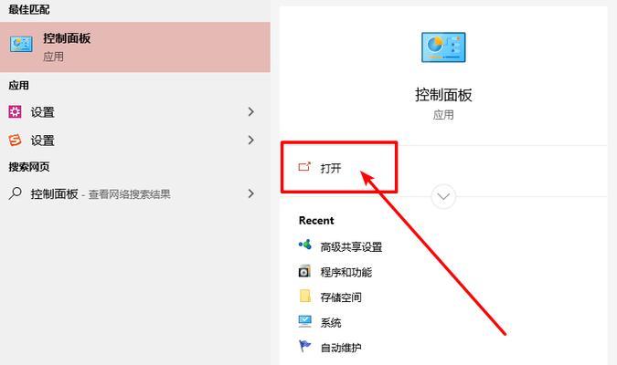 如何将Win11退回Win10系统？（Win11退回Win10系统的简易方法及步骤）